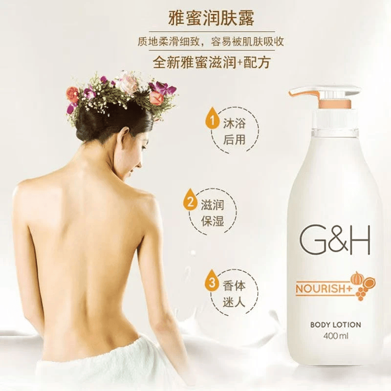 安利（Amway）雅蜜润肤露白瓶老款400ml保湿滋润美肌身体乳正品男女通用 老款润肤露1瓶