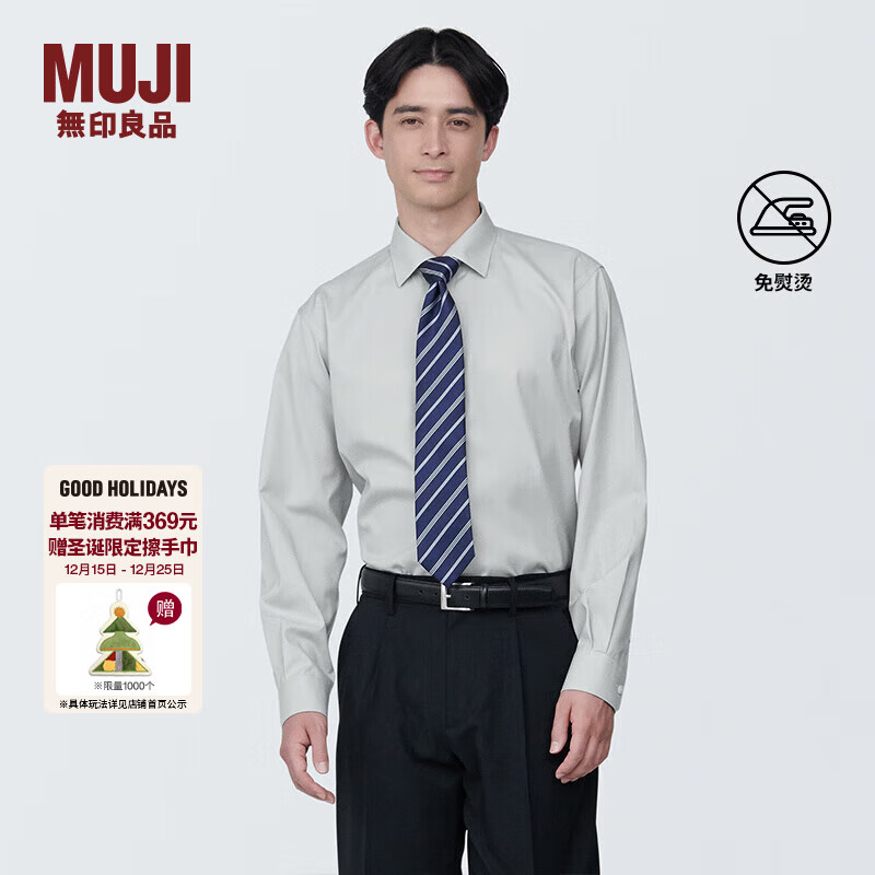 MUJI 男式 免熨烫 半宽角领长袖衬衫 男装 衬衣 格子 纯棉全棉 浅灰色 XL(180/104A)