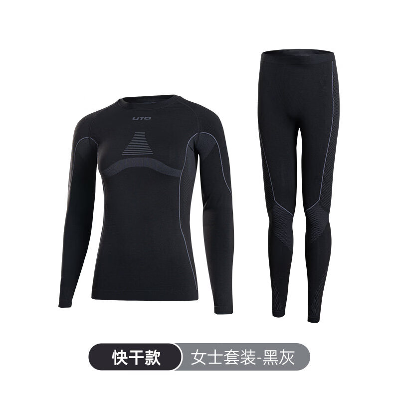 悠途（UTO）滑雪内衣女运动速干衣男户外爬山徒步排汗保暖内衣套装 快干款-黑灰色女 S
