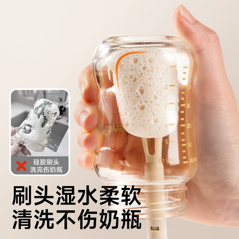 如山木浆棉清洁刷新生专用清洗奶瓶刷杯刷套装替换头刷子 【速干不养菌】替换头2支 无规格