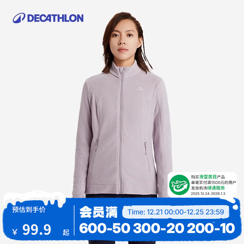 �Ͽ�ٯ��DECATHLON������ҡ�������ױ�ů���⻬ѩ�˶��Ӻ�ѩ�ڵ� MH100ȫ����Ů��-��ɫ M 99.9Ԫ