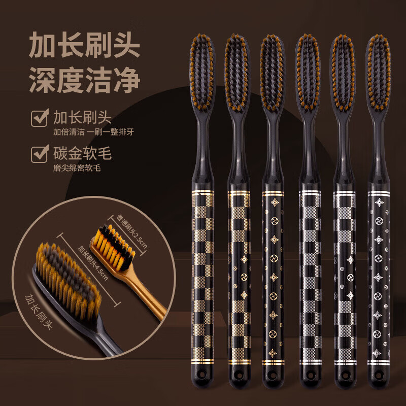 南方洁灵【优选直发】长头牙刷创新洁净加长刷头细丝软毛牙刷家用u型宽头 棋格长头软毛牙刷18支