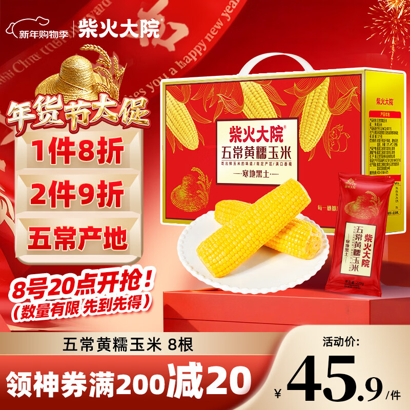 ����Ժ �峣��Ŵ���� 3.52��(220g*8��) ������� ��֬���� ��� ���� 24.84Ԫ