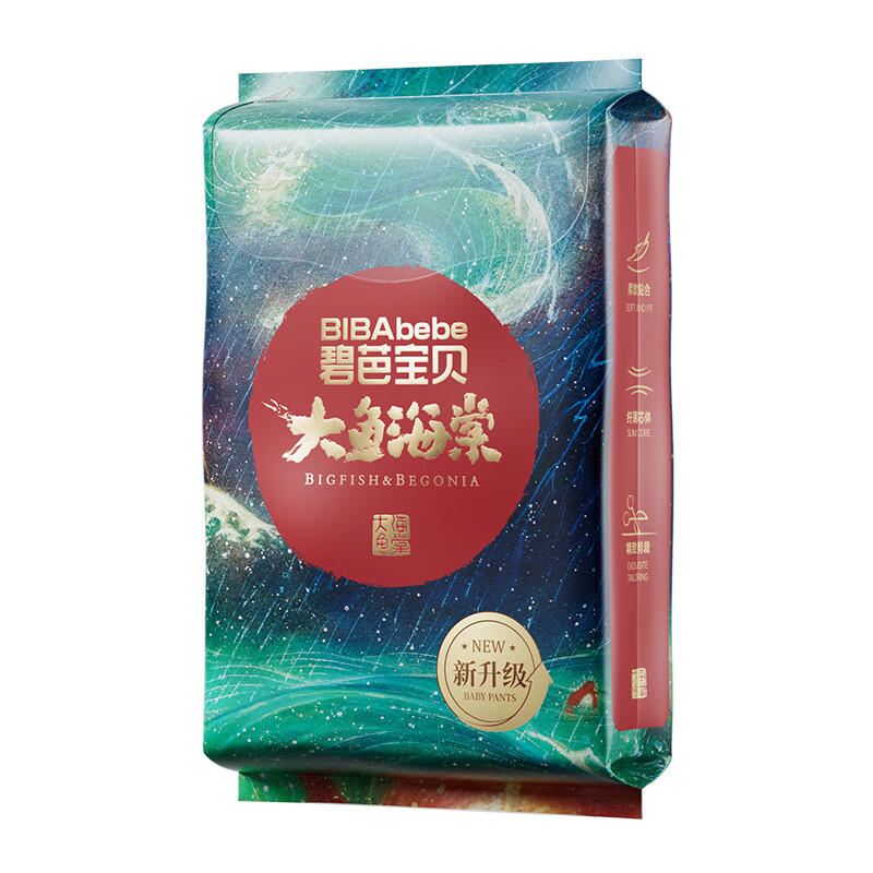 碧芭宝贝大鱼海棠鎏金装纸尿裤NB码4片