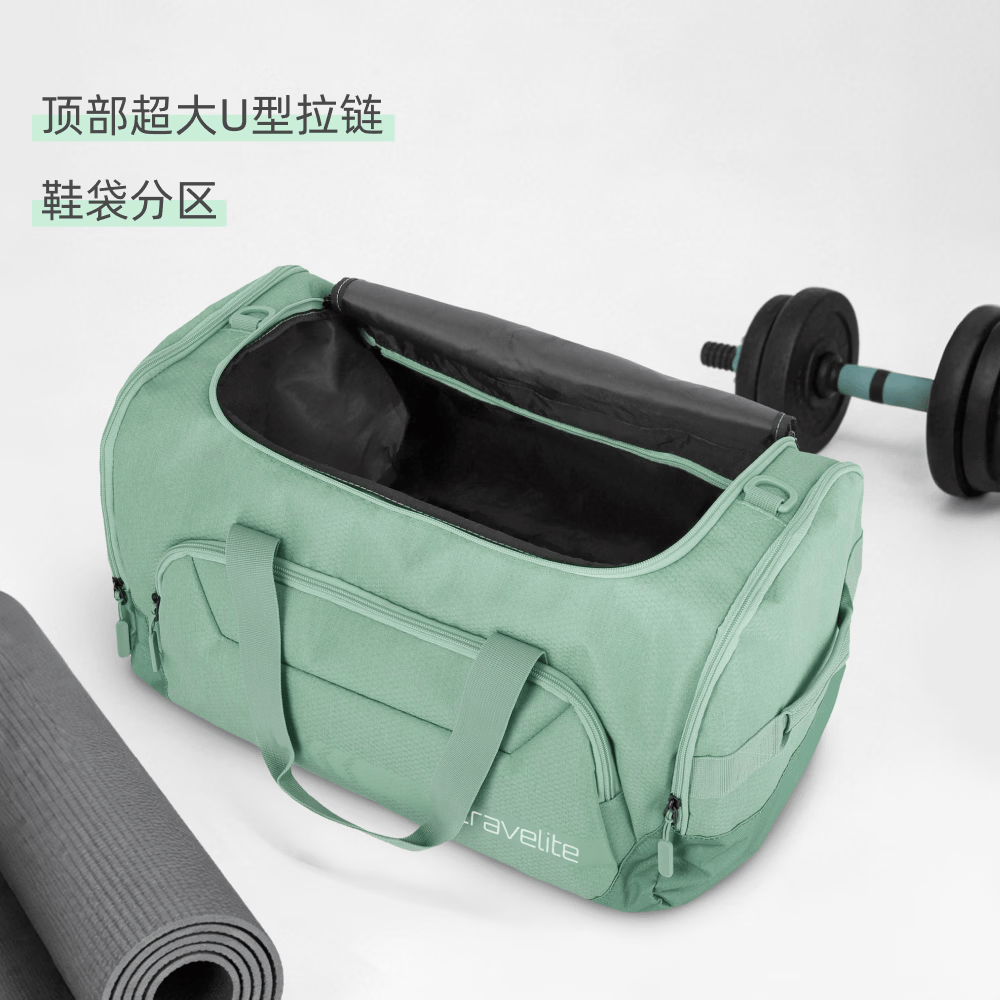 travelite618提前购运动健身斜挎包大容量休闲旅行包全程价保 跃动系列 薄荷绿【M】