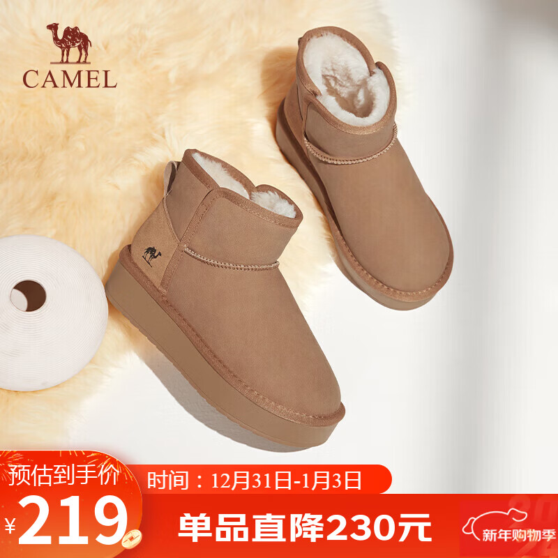 骆驼（CAMEL）雪地靴女简约厚底棉鞋百搭加绒加厚保暖靴 L24W275721 驼色 37 