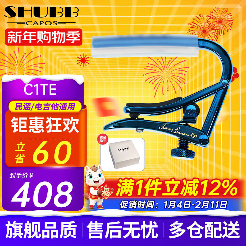 SHUBB�Ĳ������C1/CP/AE������˰�������ҥ����������������Ƶ����� C1TE �ǿ�����Tommy �����