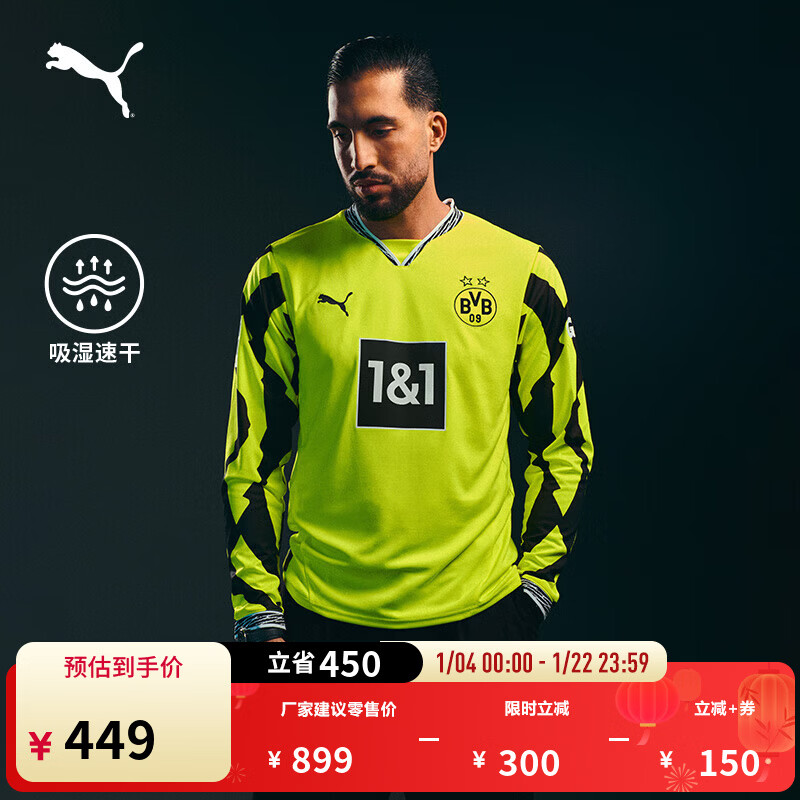 ������PUMA�������ɵ�94/95������������������԰����³�������777597 ��ɫ-��ɫ-04 S (170/92A) 449Ԫ