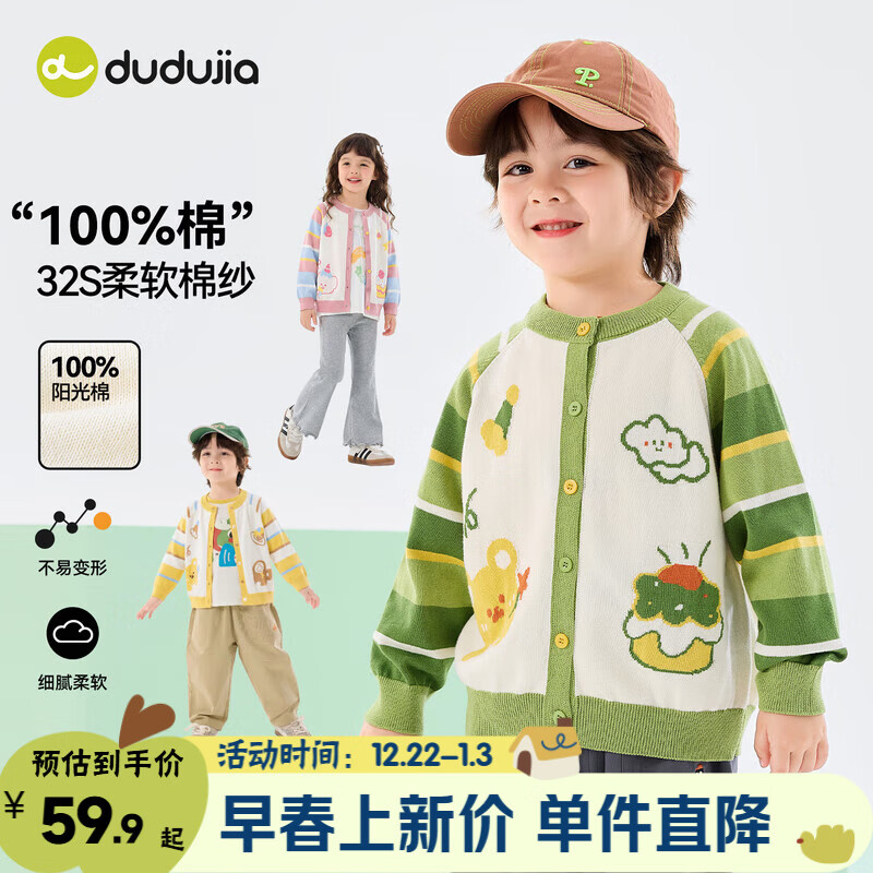 �ོҶ�ͯ��������ë����ͯ��֯���´�װŮͯ�ɰ���ͨ���±����׷�ͯװ ţ�͹��� 100 52.9Ԫ