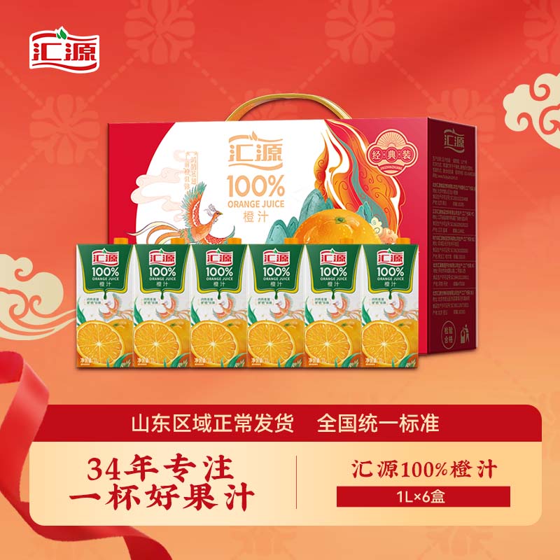 ��Դ 100%��֭  ���� 1L 6�� 67.43Ԫ