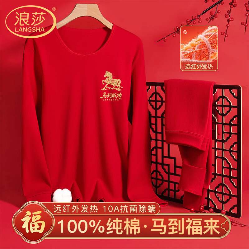 ���ڲ�������ɯŮʿ��ů���´��޺��˱�����������Ф����쿹�����������װ 197.01Ԫ��3��(��65.67Ԫ/��)