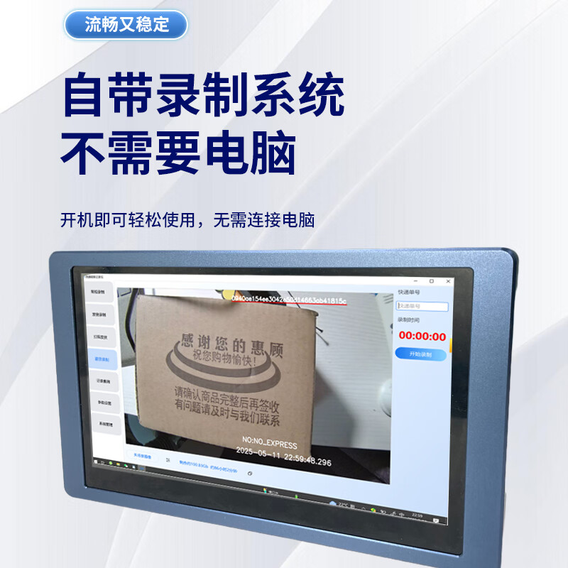一声一视【大件录制】电商4k打包发货退货拆件举证摄像头视频录像监控设备一体机软件免费手机查看视频 4K 不接电脑【发货录制套餐】手机查看视频