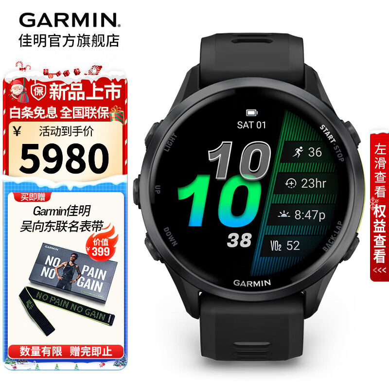 佳明（GARMIN）FR970运动智能手表马拉松跑步骑行铁三户外专业心率血氧ECG心电图 Forerunner970极夜黑