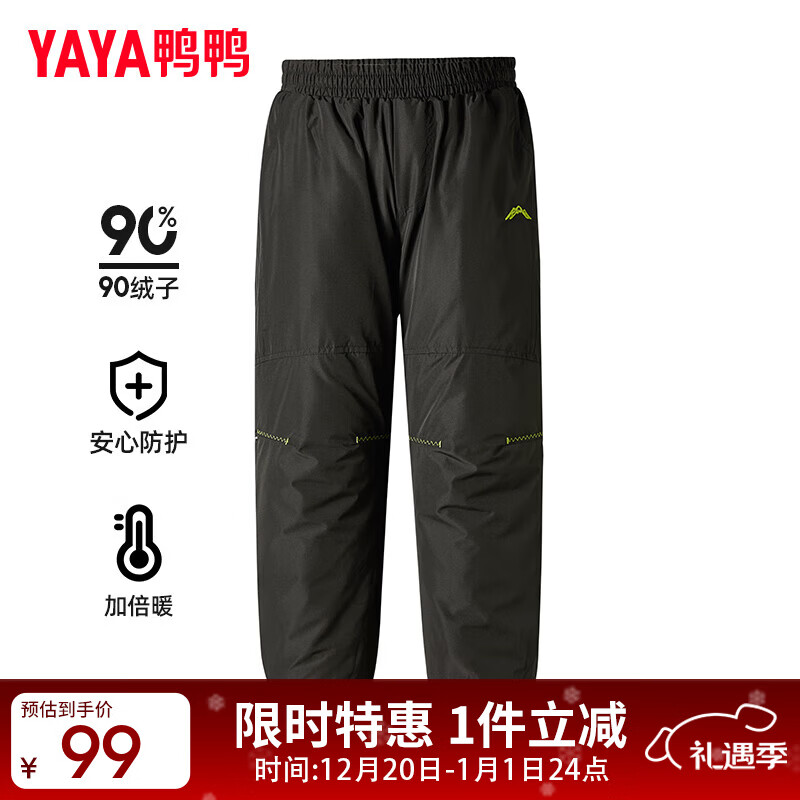 鸭鸭儿童羽绒裤男童2024冬季新款直筒裤加厚保暖中大童运动裤子WJ 黑色 170