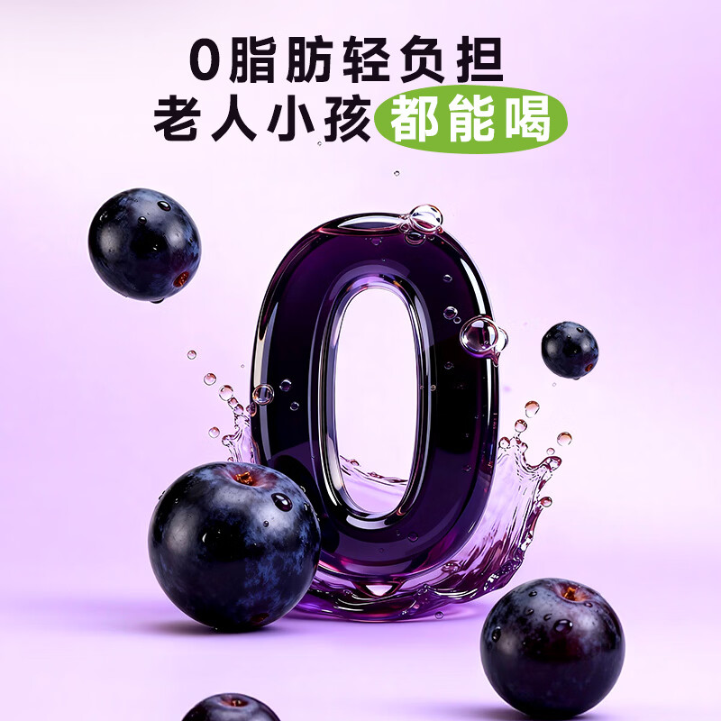 鲜汁美100%果汁含量葡萄汁NFC夏黑葡萄汁饮料年货饮料礼盒整箱 100%果汁含量葡萄汁400ml*6瓶