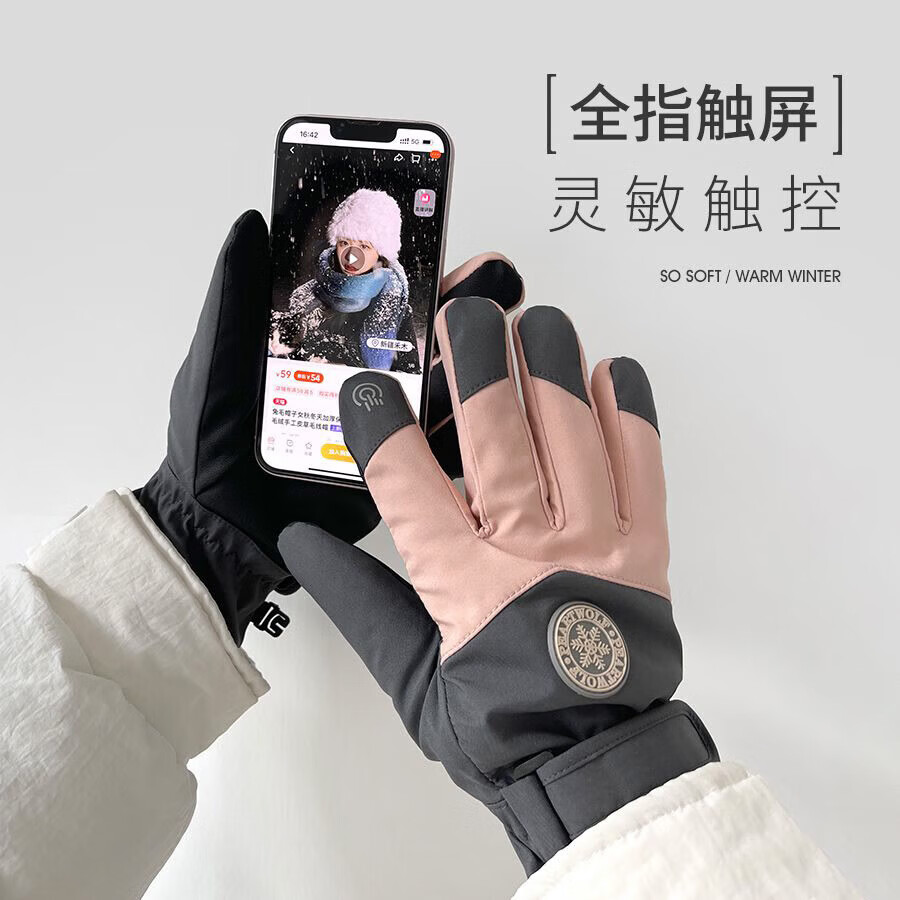 【优选】滑雪手套女冬季户外骑车保暖防寒加绒加厚防风防水触屏学 3【蓝白1双】 均码