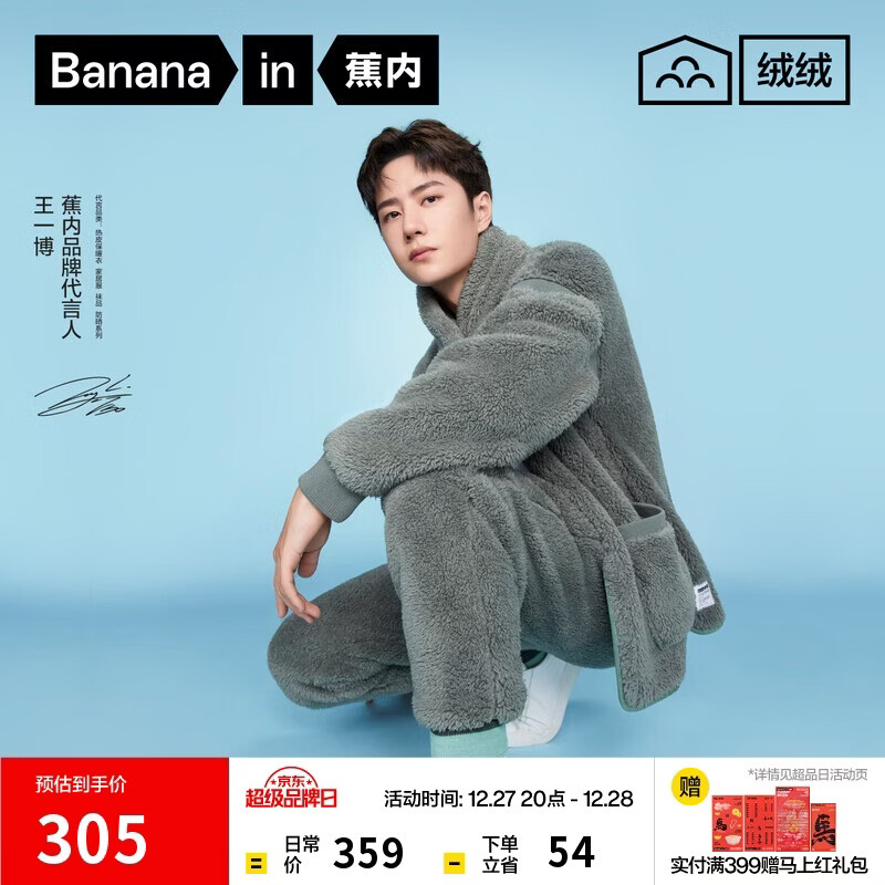 ��������501H˯����ŮʿСΧ��ɺ���޿������¼Ҿӷ��ﶬ���Ӻ�ů 234Ԫ(������)