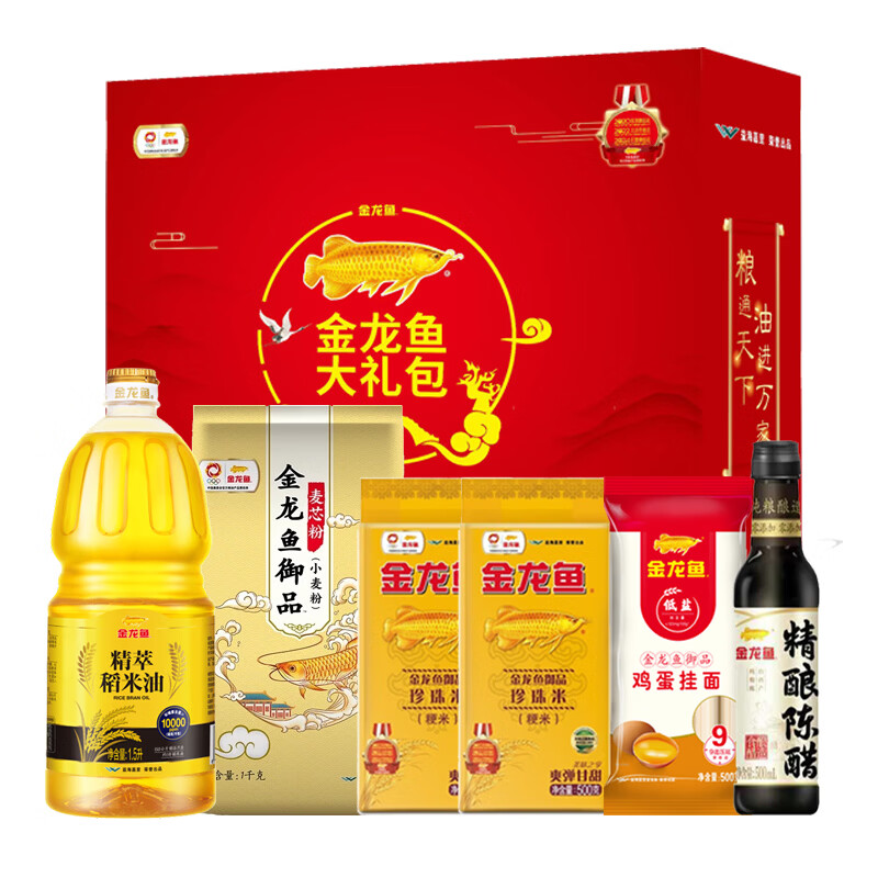 金龙鱼米面油礼盒大米挂面调味料组合大礼包节日慰问礼品套装企业团购 常规大礼包A款2500g+2000ml