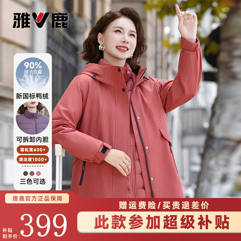 ���ڲ�������¹����������װ����һ���޷�Ů2025�����¿���ж�ڵ��г��������� ש��ɫ L /165 399Ԫ