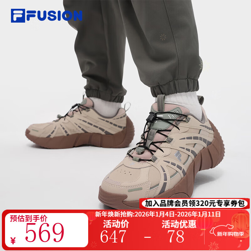 FILA FUSION��ֳ�����ЬBONE II���ܳ�Ь2025����Ь2�� ���������/����β����-CS 42 419Ԫ