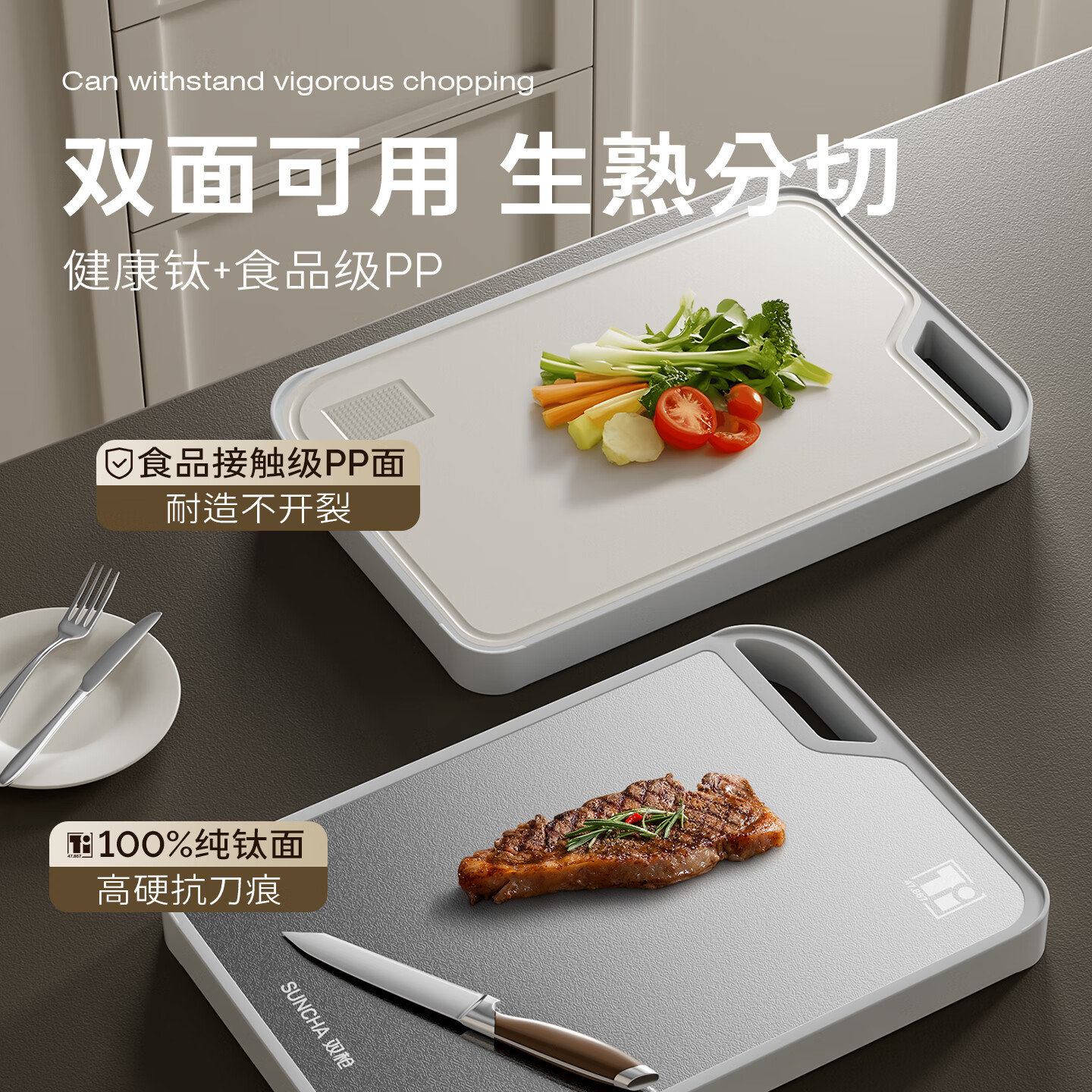 双枪100%纯钛砧板双面切菜板防霉抗菌家用菜板食品级案板厨房专用粘板 活动款【 大号40CM】100%纯钛板材+抗菌pp(双面可用)