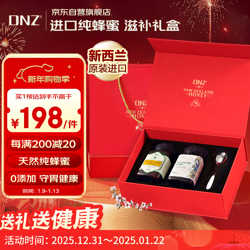 DNZ���������ڷ������ Ұ��+�໨500g*2����������Ʒ�������񳤱� 159.85Ԫ