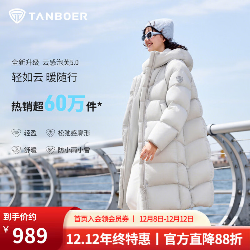 ̹�����Ƹ���ܽ���޷�Ů����2025�����¿�Ӻ�ů��ñ����TB5530838D ������ L