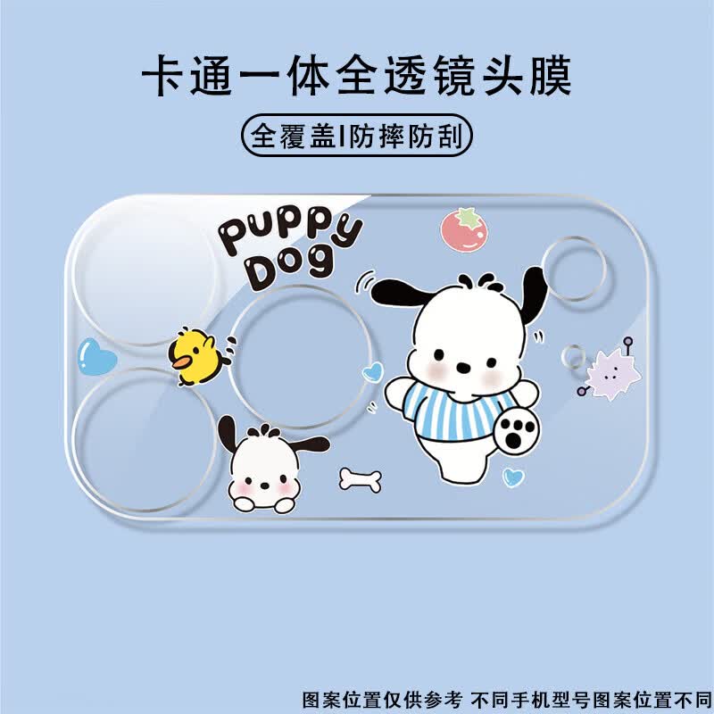 【厂家直供】【卡通一体镜头膜】适用iPhone17promax镜头膜叮当猫苹果16pro摄像头膜i相机AR增透可 【踢腿帕恰狗】 苹果12Pro