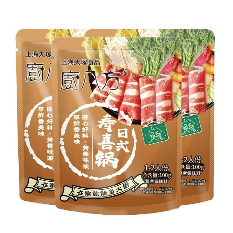 关东煮火锅底料日式调味料汤底厨八方寿喜锅100g独立包装煲汤速食 厨八方寿喜锅100g3袋