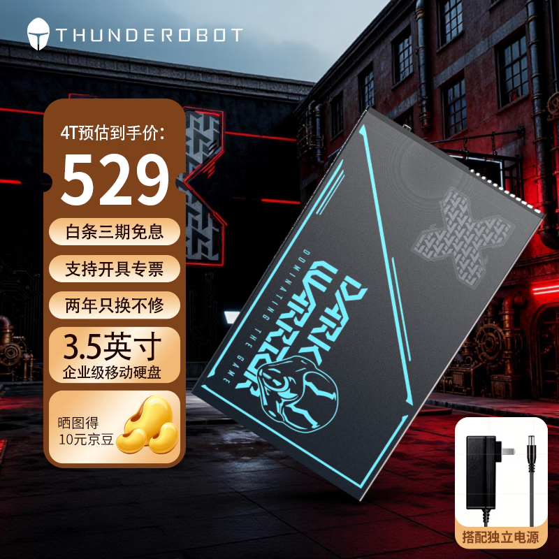 ���ڲ������������ʿ6t��ҵ���������ƶ�Ӳ��3.5Ӣ������ʽ���ٻ�еӲ��10t Type-C3.1��ӵ��Դ洢 ����ʿ-�ƶ�Ӳ��4TB ɹͼ������ 525Ԫ