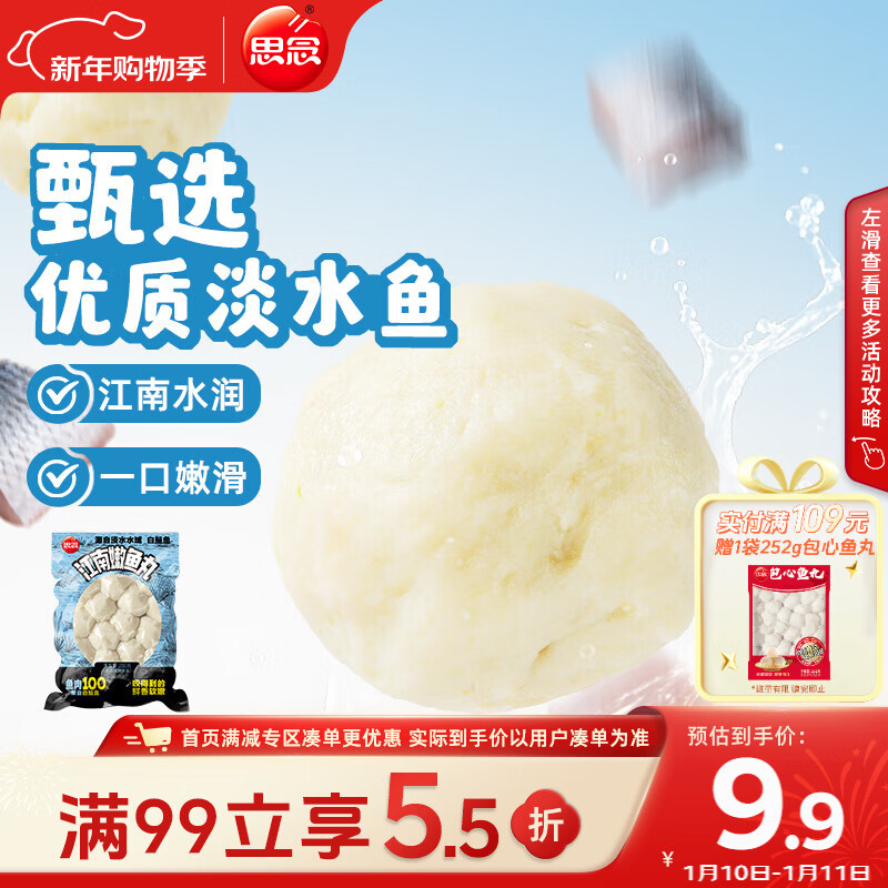 ˼���������200g ���ʳ�����ӹض���ʳ�������� 9Ԫ