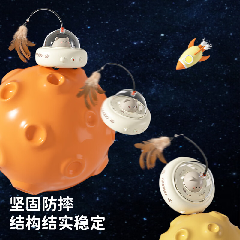 皓依智能猫玩具猫咪自动逗猫棒电动激光自嗨解闷神器猫猫小猫幼猫宠物 【太空白】智能激光逗猫飞船USB款