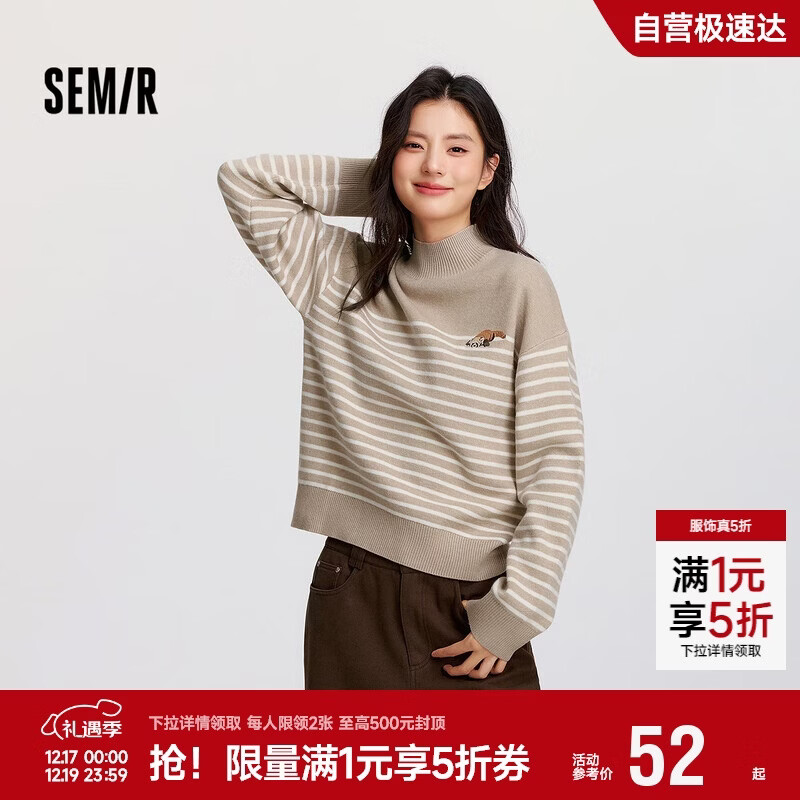 森马（Semir）森柔|地理系列毛衣女冬季半高领刺绣条纹衫101724107022