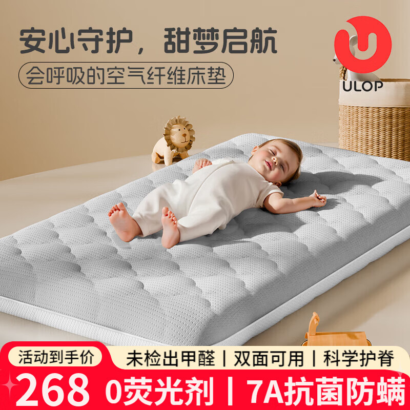 ���ֲ���ULOP��Ӥ�������������άa��ĸӤ���޼�ȩӤ����˯�׶�԰ѧ���������� ������ά�����ƶ��ɫ[105X60X7.5CM] ˫��ʹ�ö�ְͯ�����ᴲ���ļ�ͨ�� 268Ԫ