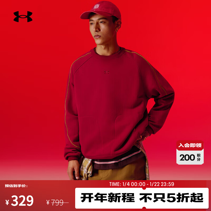 安德玛（Under Armour）UA秋冬男子高克重毛圈布运动休闲圆领卫衣6006006 火焰红625 2XL 建议拍小一码