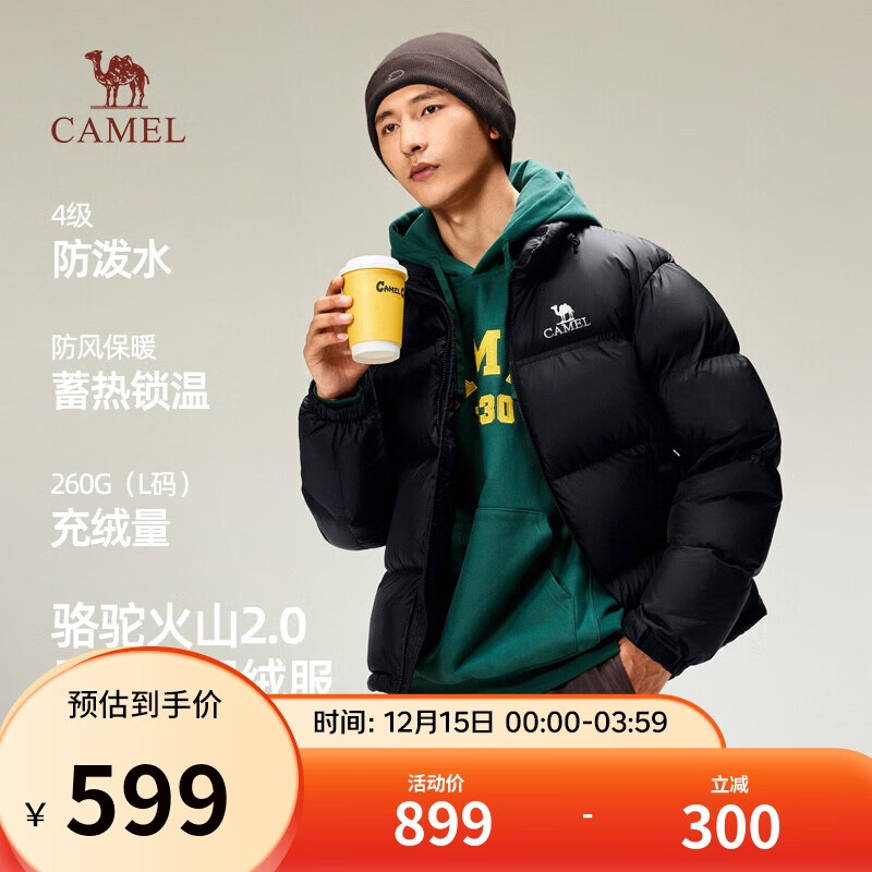 骆驼火山2.0羽绒服男冬季2025新款加厚保暖面包服短款外套M13CR07066E