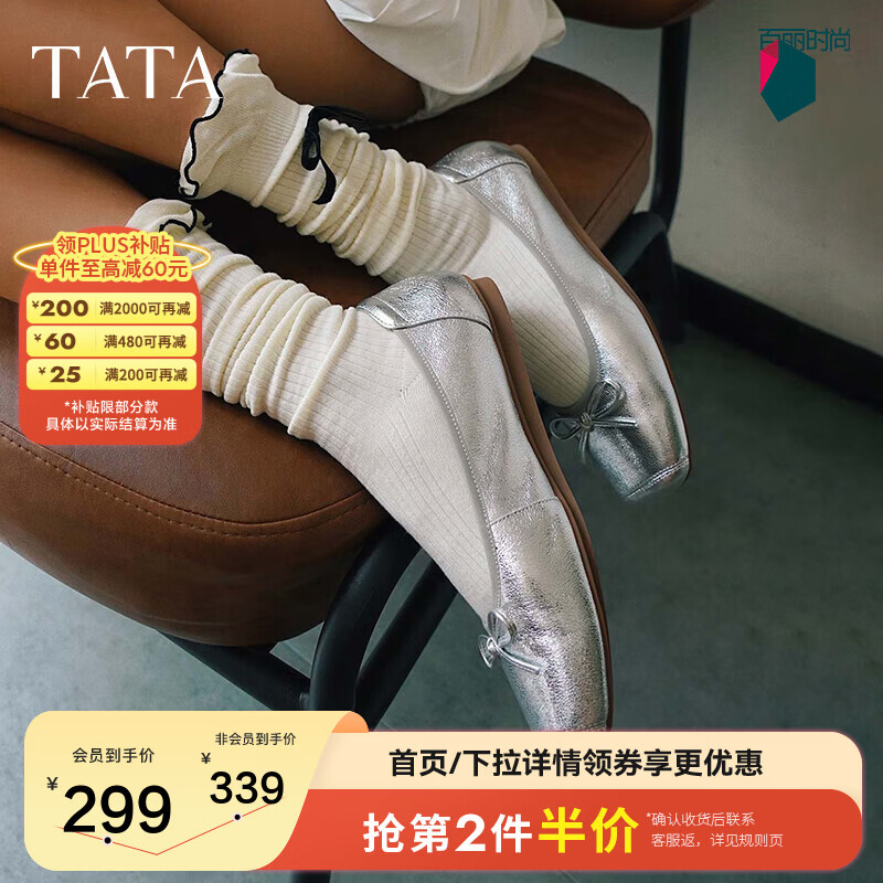 TATA浅口平底女鞋法式芭蕾鞋
