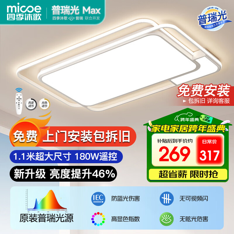 �ļ����LED������Ƽ�Լ�������β�������ȫ�ݵƾ��ײ�������������װ 194.99Ԫ(������)