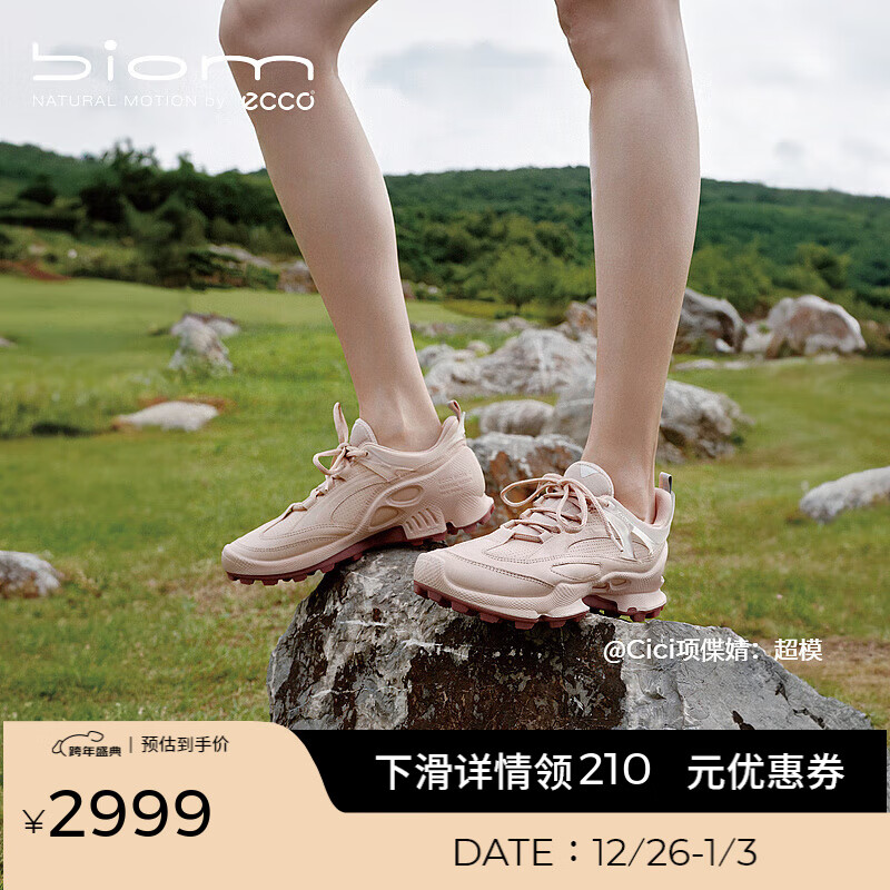 爱步（ECCO）BIOM C运动鞋女 轻盈防水耐磨缓震越野登山鞋 健步803323 裸粉色80332350366 37