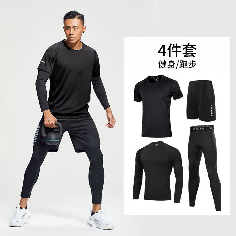 步锐特（BURUITE）跑步套装男运动骑行篮球装备训练房紧身速干晨跑秋冬保暖健身衣服 黑色四件套（无字母） 快干透气 XL 【建议体重140-160斤】