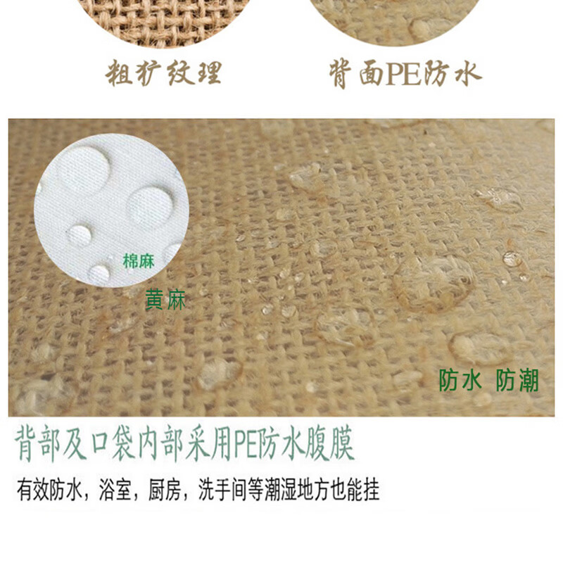 雯尔雅挂式黄麻收纳袋宿舍门后多层储物袋寝室杂物装饰整理袋复古风挂袋 黄麻小四兜