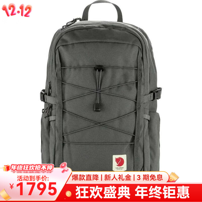 北极狐（FJALLRAVEN）男女双肩包防水拓展挂载尼龙多隔层徒步登山户外背包 Basalt ONE SIZE