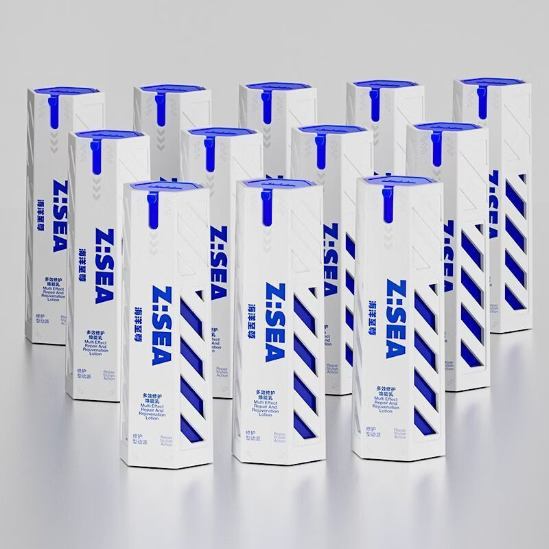 海洋至尊全能乳液男士面霜补水修复保湿多效乳护肤品补水乳送男友 【6效合1】焕能乳60g*2+礼包