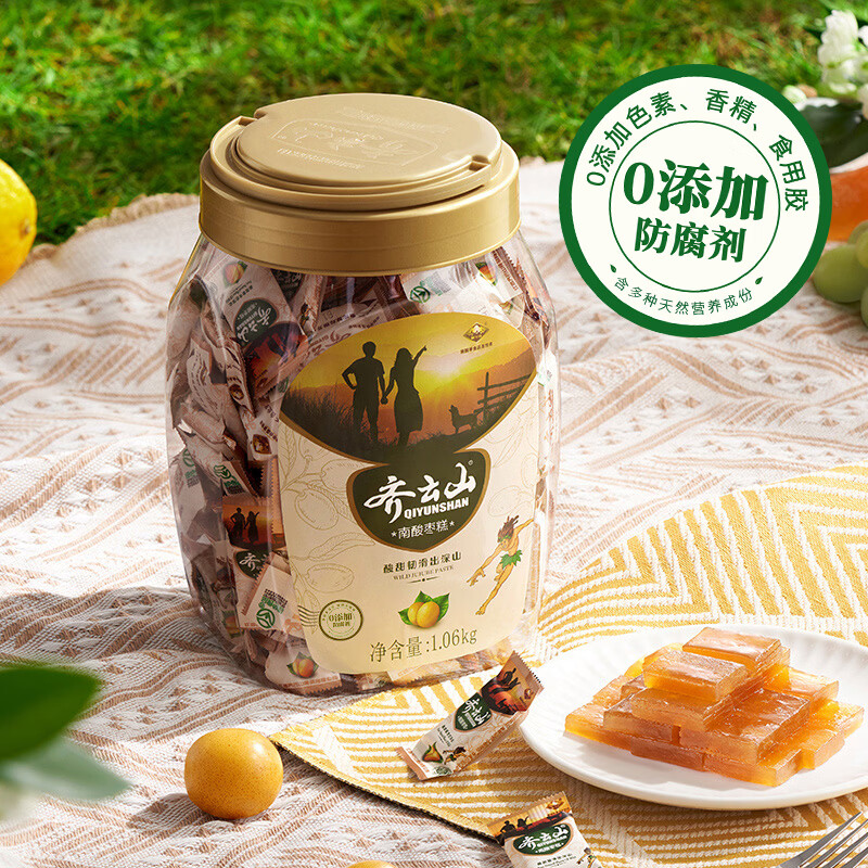 齐云山南酸枣糕1060g罐装 无添加 孕妇儿童零食酸甜开味 休闲食品 1060g罐装南酸枣糕