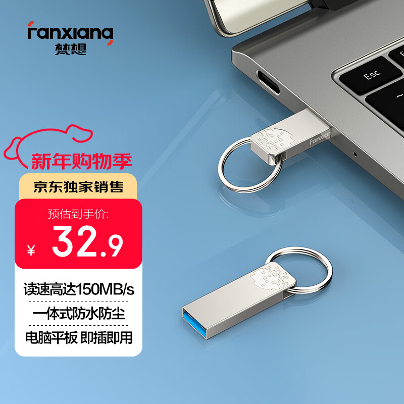 FANXIANG/���� F326 USB3.2 U�� 64G 27.9Ԫ