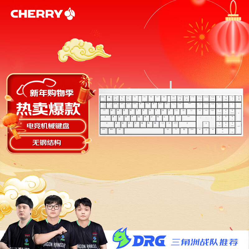 CHERRYӣ�� MX2.0S ��е����108�� �羺��Ϸ���� ���߰칫���̵��Լ��� ȫ�ߴ���� ��ɫ���� �������� 314Ԫ