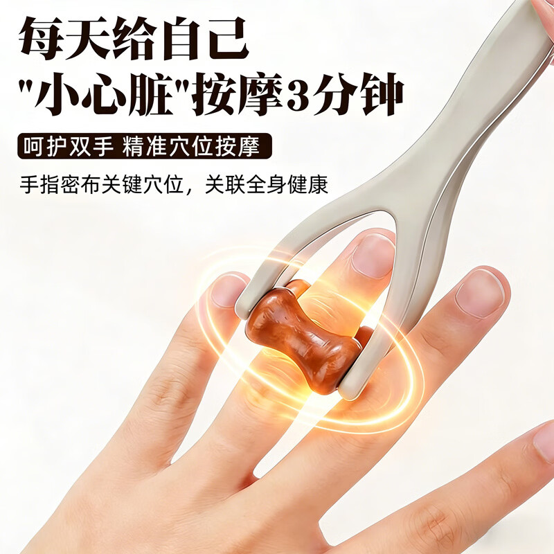 云天开手指按摩器滚轮式经络按摩仪多功能护腕强力放松手指康复训练器 砭石款