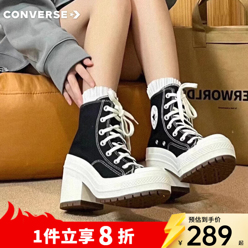 匡威（Converse）1970s复古男女帆布鞋运动休闲鞋All Star经典款高帮情侣鞋高跟鞋 A05347C 38 /5.5