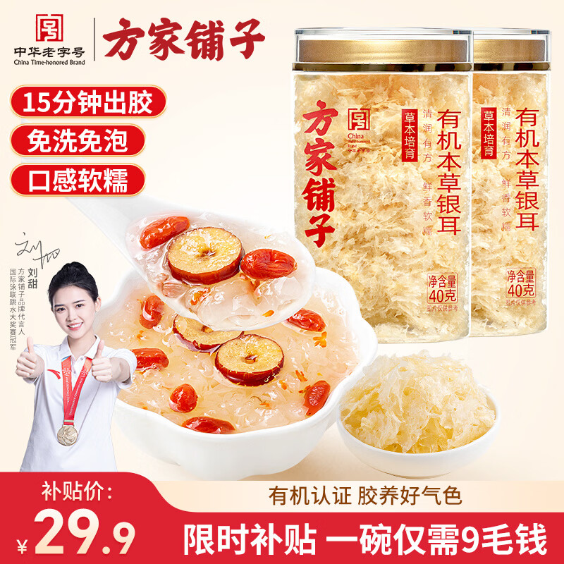 ���������л����ֺ� �л���������  ���ݷ�����������ֲ���� 40g*2�� 19.9Ԫ