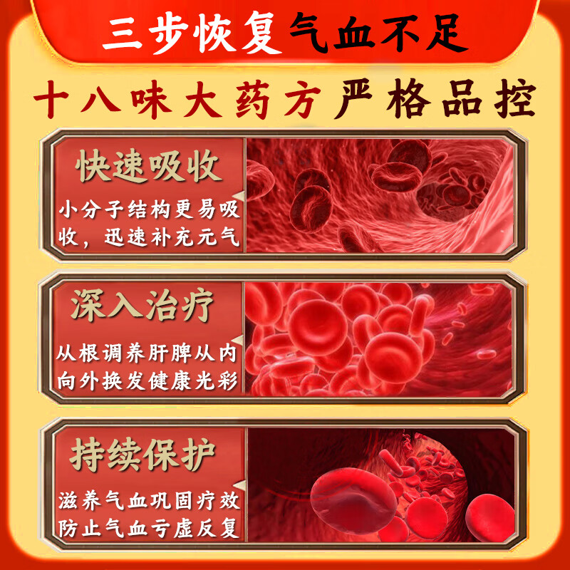 [百善]蛤蚧大补胶囊 0.5g*20粒 5盒+[金不换]十全大补丸(浓缩丸) 200丸 5盒  发货特效]哈蚧